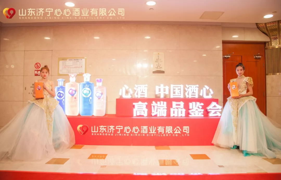 <b>心心酒業(yè)致敬祖國70華誕——品味中國酒心、沁享生活之美——</b>